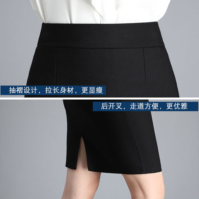 Spring and summer skirt women's mid -length hip skirt professional skirts, empty multiplied interview black skirt elastic work one -step skirt