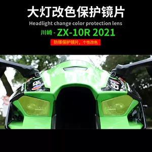 zx10r改装10款-新人首单立减十元-2022年3月|淘宝海外