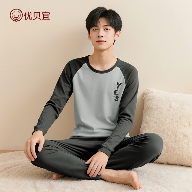 
Uberyi 25 Autumn 100% Cotton Children's Autumn Clothes Youth Long-Sleeved Pajamas Men's and Women's Underwear Sets