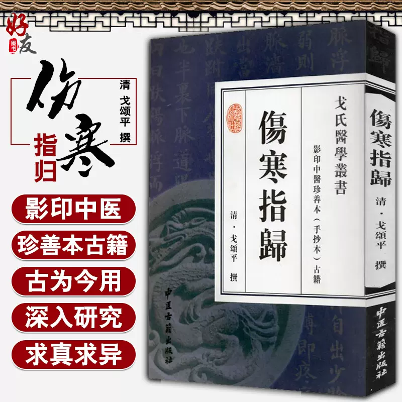 手抄本古籍 新人首单立减十元 2021年11月 淘宝海外