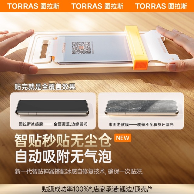 Tulas is suitable for Huawei Mate70pro mobile phone film new mate60pro+ tempered film P70 soft film M60 film por hydrogel film rs full glue protection Ultra anti-fingerprint P70 curved surface
