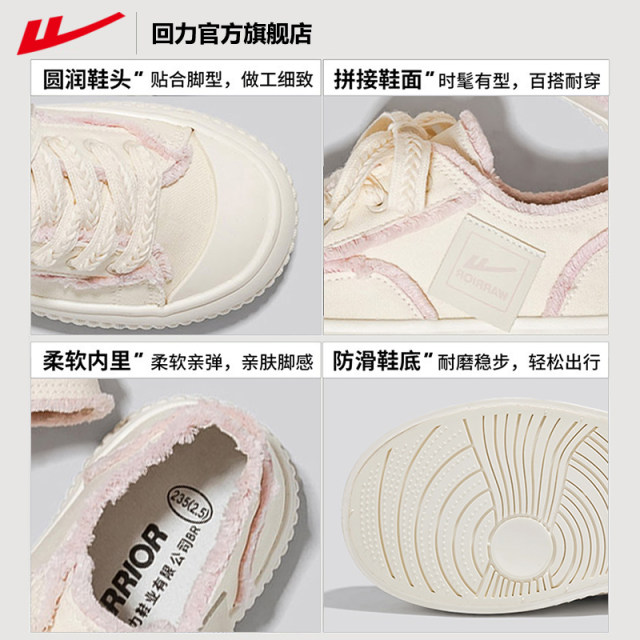 Huili thick-soled canvas shoes for women 2025 new spring and summer soft sole versatile casual sports shoes for women white shoes for women