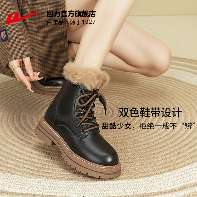 Pull back snow boots for women 2025 new winter thick-soled Martin boots black boots short boots plus velvet warm cotton shoes