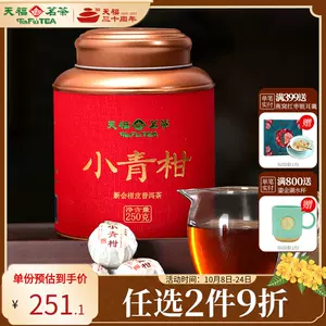 天福茗茶普洱茶熟茶- Top 100件天福茗茶普洱茶熟茶- 2023年10月更新