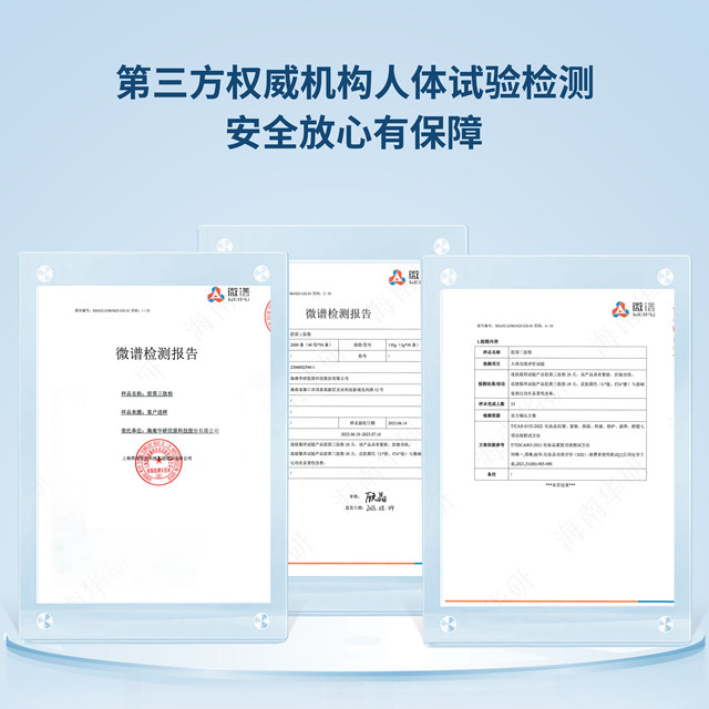 Hainan Huayan collagen peptide small molecular cod collagen peptide pure powder hydrolytic collagen raw materials genuine