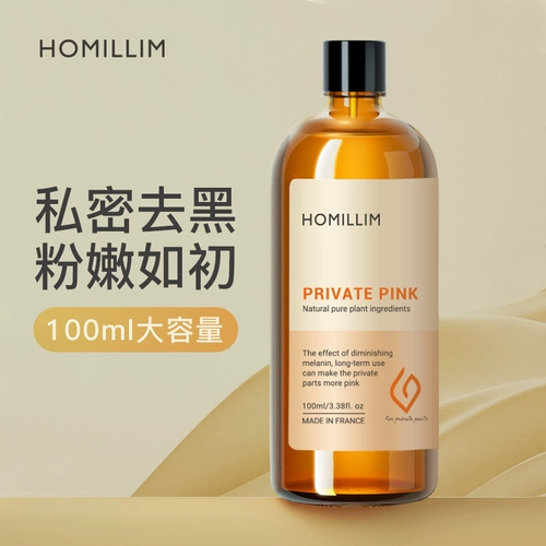 Розовый массажер для интимного использования, масло для сосков, интимный меланин от тусклости кожи