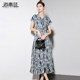 Sea Blue Dress Summer Women 2025 New Printed Sleeveless V-neck Mid-Length Seaside Vacation Women's Skirt