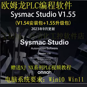 sysmac - Top 1000件sysmac - 2023年10月更新- Taobao