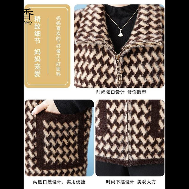 Mom autumn and winter mink vest vest middle-aged women knitted cardigan middle-aged and elderly short vest top
