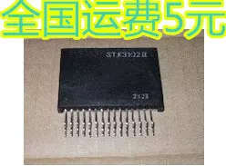 stk3102 - Top 50件stk3102 - 2023年12月更新- Taobao