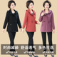 Mom Spring and Autumn Coat 2025 New Style Middle-aged and Elderly Trench Coat Women's Top Middle-aged Women's Autumn and Winter Casual Outdoor