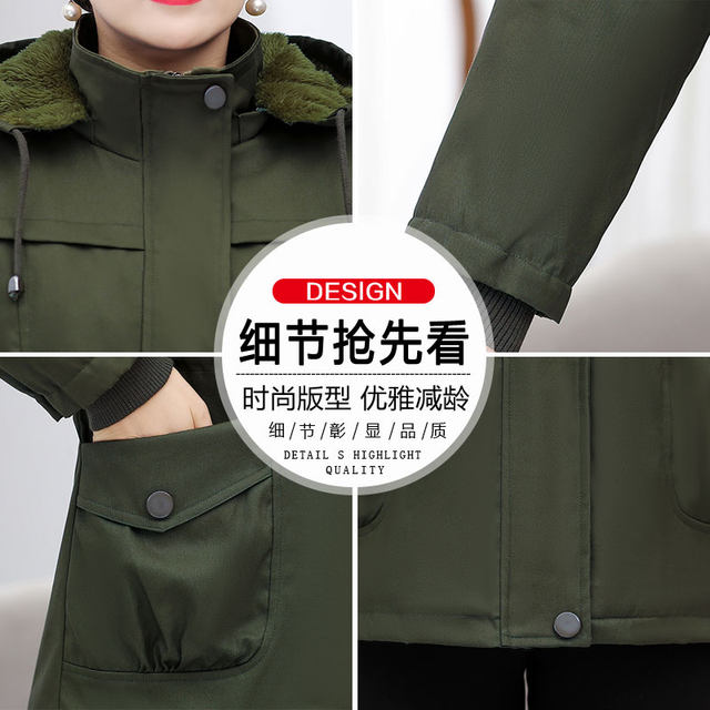 
Middle-aged fat mother autumn and winter quilted thickened coat women's mid-length cotton coat middle-aged and elderly hooded plus velvet windbreaker