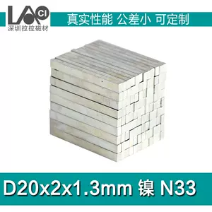 2x磁贴 新人首单立减十元 22年10月 淘宝海外