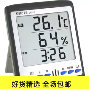 温湿度计22 - Top 50件温湿度计22 - 2023年9月更新- Taobao