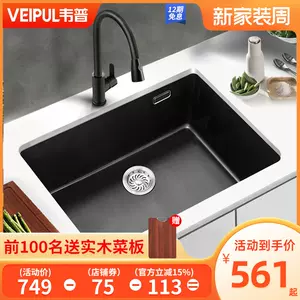 洗碗盆石- Top 200件洗碗盆石- 2023年3月更新- Taobao