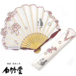 日和扇子 新人首单立减十元 22年9月 淘宝海外
