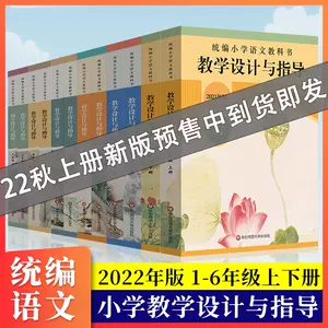 小学四年教科书 新人首单立减十元 22年8月 淘宝海外