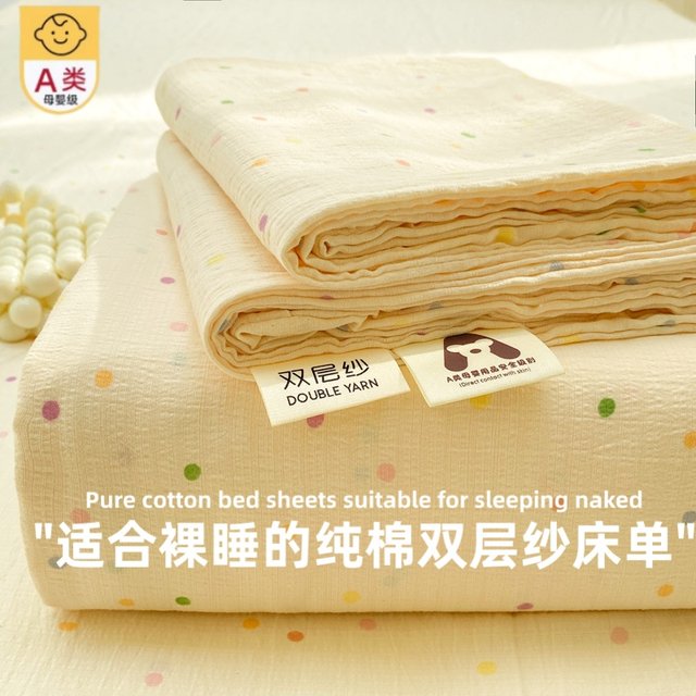 Class A pure cotton bed sheet single piece 2025 new thickened cotton double-layer yarn quilt dormitory single pillowcase three-piece set 3