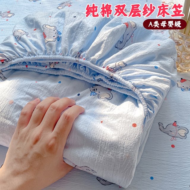 
Category a maternal and infant grade double-layer yarn cotton fitted sheet single piece cotton Simmons mattress cover dust-proof protective cover three-piece set 2