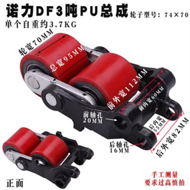 Nuoli manual hydraulic forklift accessories collection Niuli Aojin hydraulic forklift wheels and earth forklift accessories collection Niuli