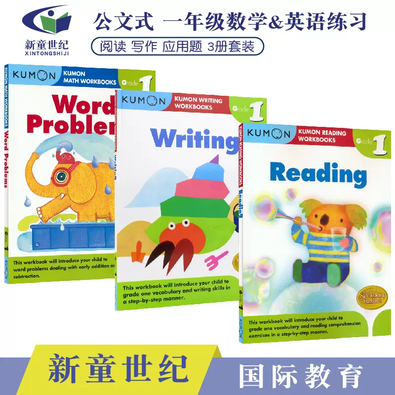 应用英语英文 新人首单立减十元 21年12月 淘宝海外