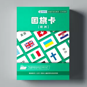 亚洲国旗-新人首单立减十元-2022年6月|淘宝海外