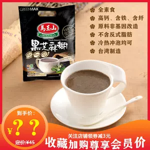 马玉山黑芝麻糊 新人首单立减十元 22年3月 淘宝海外