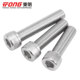 Dongming 304 stainless steel hexagon socket bolt cylindrical head screw knurled cup head M12M14M16M20M24