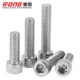Dongming 304 stainless steel hexagon socket bolt cylindrical head screw knurled cup head M12M14M16M20M24