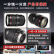 Canon 24-70F4 second generation 24-105STM SLR camera full-frame zoom camera wide-angle telephoto lens