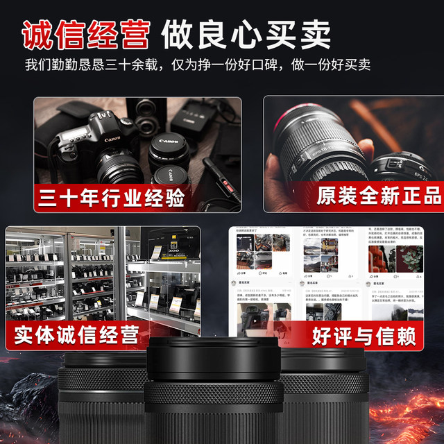 Canon RF24-50 105STM 18-150 55-210 Micro Single Digital Camera Wide-angle Zoom Telephoto Lens