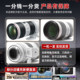 Canon 70-200F4 IS 2.8 third generation 100-400 second generation camera SLR camera wide angle telephoto lens