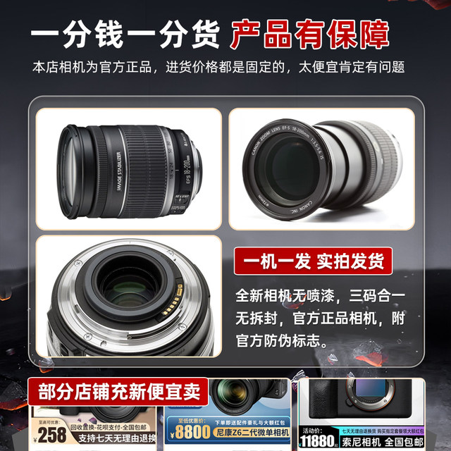 
Canon 18-135STM USM 18-200IS 18-55 Third-generation SLR camera zoom wide-angle telephoto lens