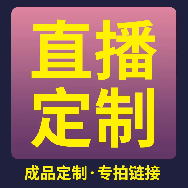 真珠贝 新人首单立减十元 21年10月 淘宝海外