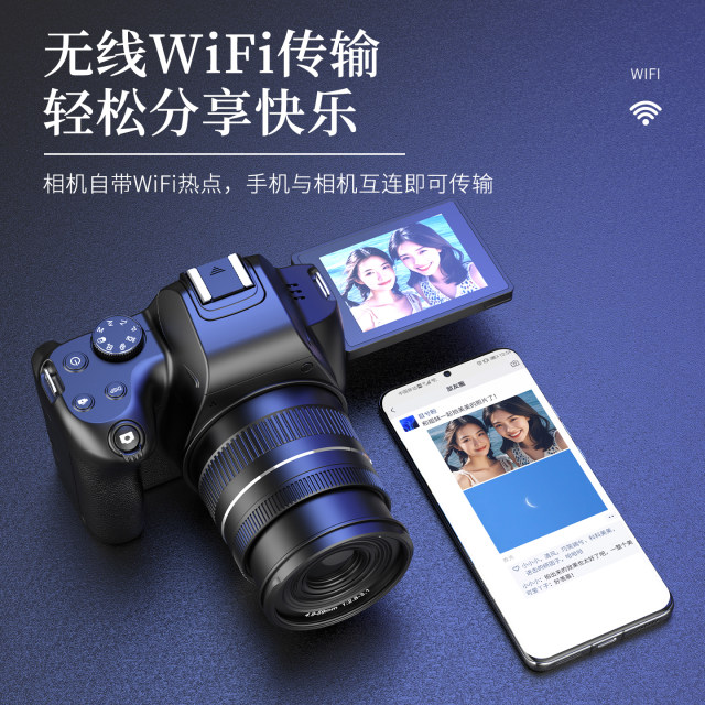 Komery W3 entry-level SLR digital camera foldable flip screen self-portrait macro student camera