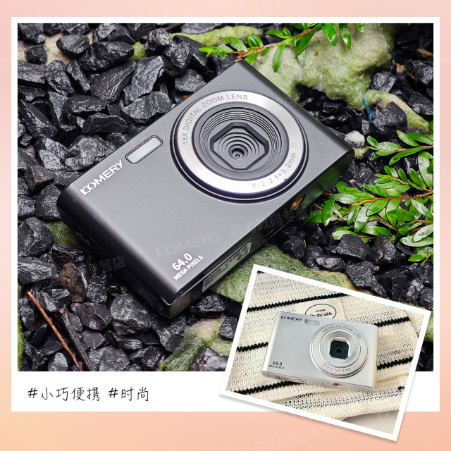 KOMERY C6A dual camera 64-megapixel high-definition digital camera student entry card machine can take selfies with one click