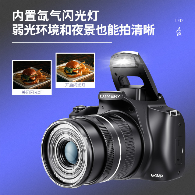 KomeryW2 entry-level SLR digital camera for moon photography, telescopic lens, macro photography, 10x optical zoom