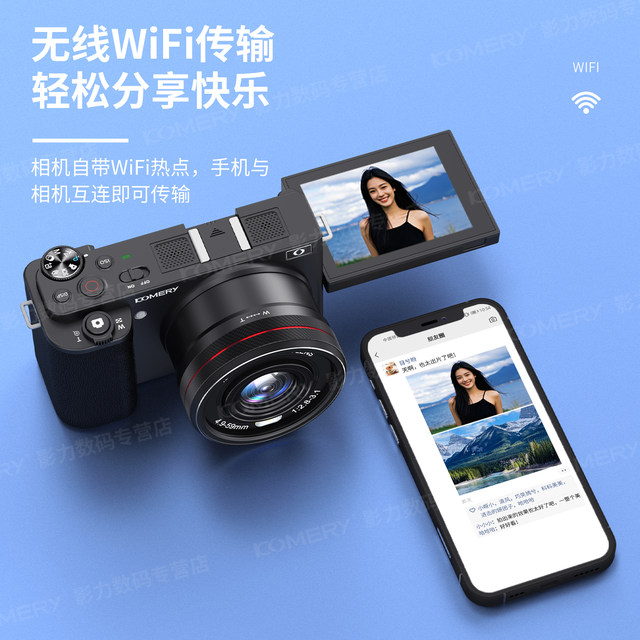 KOMERY W10 entry-level digital micro-single 5k high-definition folding screen self-photographing month-portable girls' camera