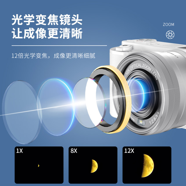 Komery W6 entry-level mirrorless portable girls camera HD 12x optical zoom student travel vlog