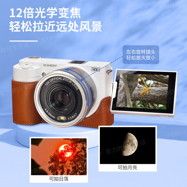 KOMERY W10 entry-level digital micro-single 5k high-definition folding screen self-photographing month-portable girls' camera
