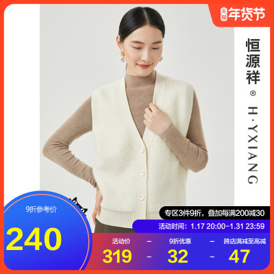 taobao agent Woolen knitted vest, demi-season tank top, colored cardigan