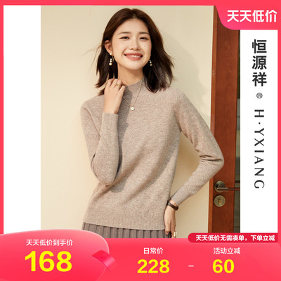 taobao agent Knitted sweater, solid woolen demi-season warm long-sleeve, keep warm scarf