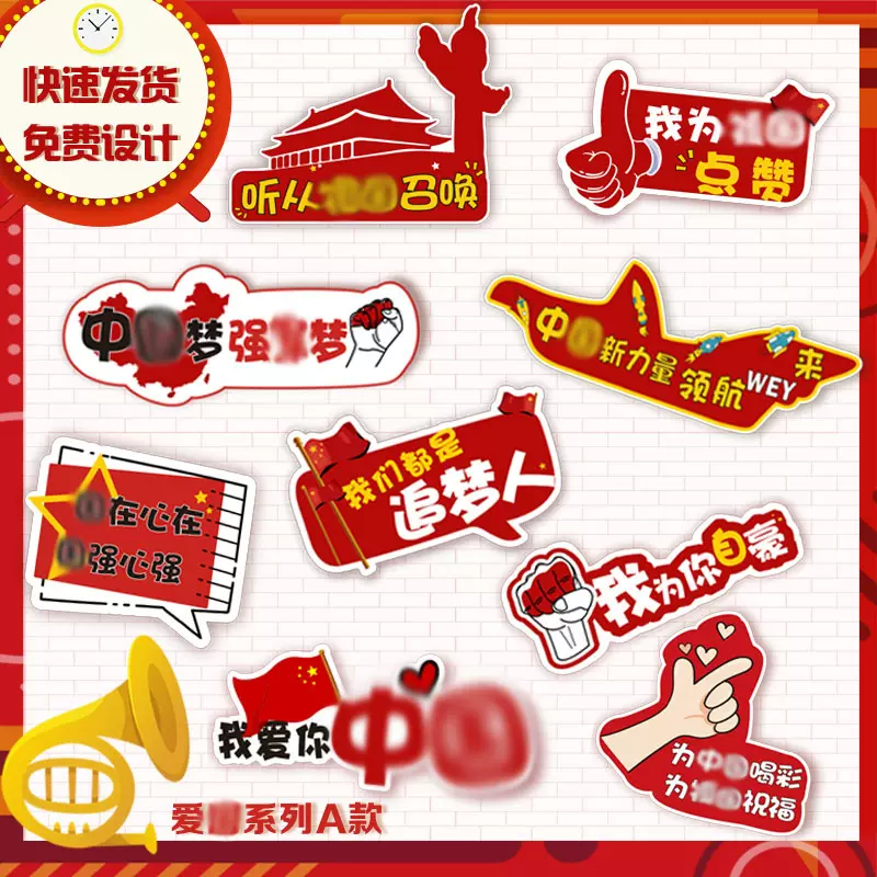 拍照手拿牌 新人首单立减十元 2021年12月 淘宝海外