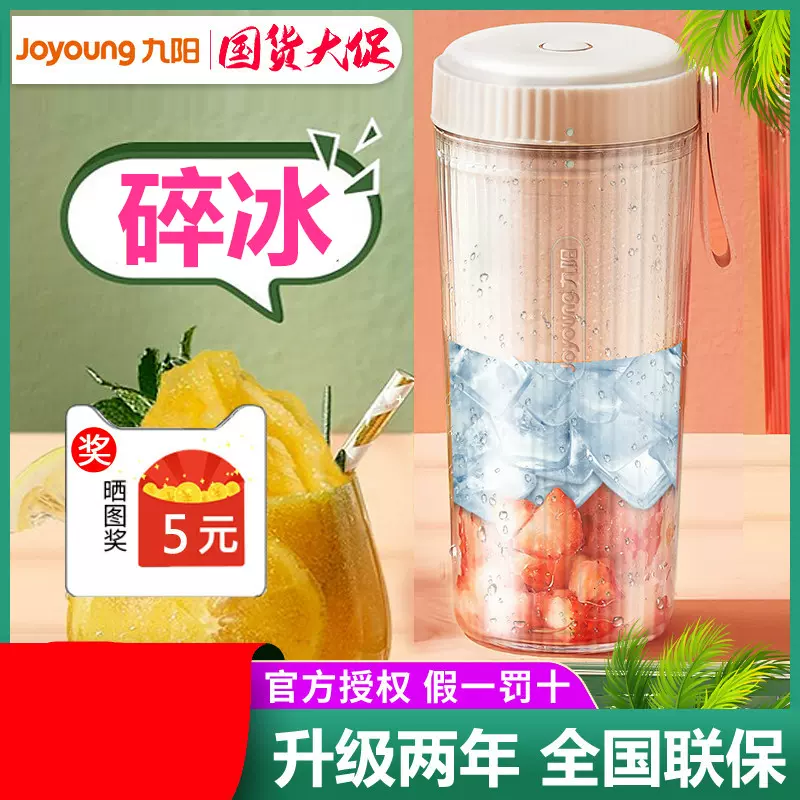 砸果汁杯 新人首单立减十元 2021年12月 淘宝海外