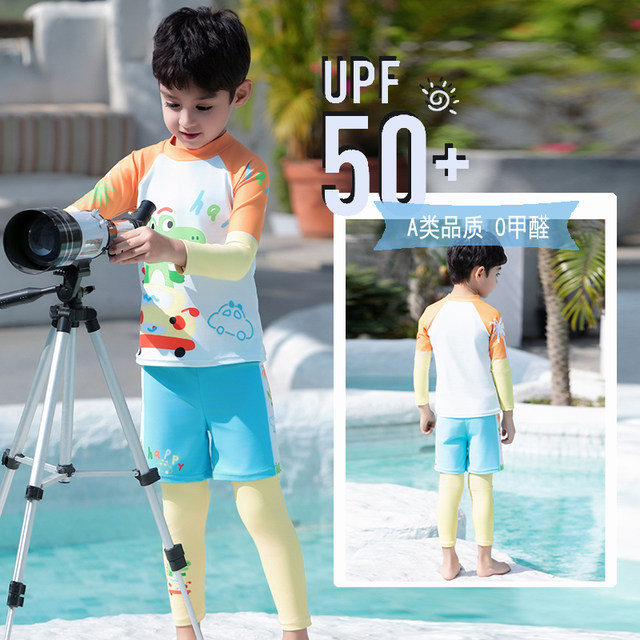 
Children's split swimsuit long sleeves trousers boy swimsuits beach summer sun protection casual boy surfing and diving suit swimsuit