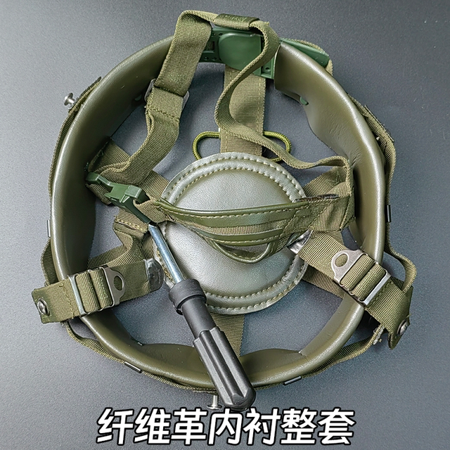 
03 Kevla helmet lined QGF03 liner suspension system full set of chin strap helmet accessories comfortable and breathable