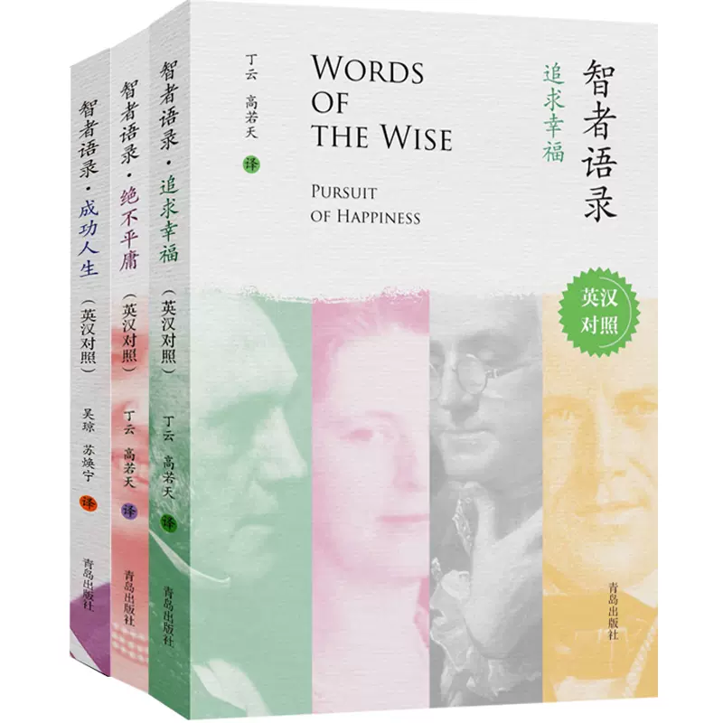 励志名言英语 新人首单立减十元 21年11月 淘宝海外