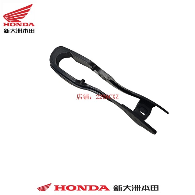 Xindazhou Honda motorcycle accessories SDH175-12 off-road CRF190L chain slider chain strip original