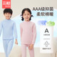Three guns children's autumn clothes and long-sleeved pants baby boy cotton class A pajamas girls long-sleeved underwear set cotton sweater pants