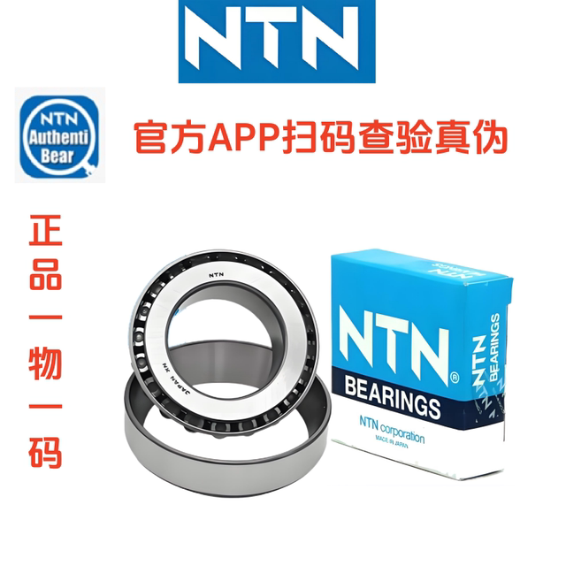 Suitable for Everest Excelle 500X 525X 400X 321R/RR faucet steering column tapered pressure bearing